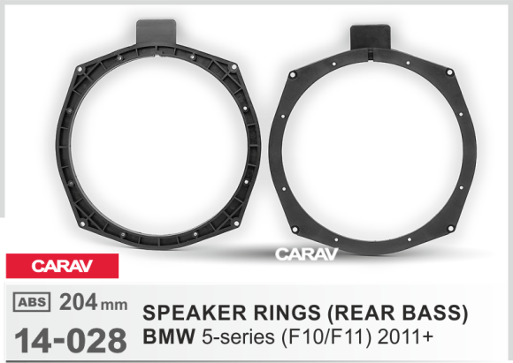 Carav 14-028 | Проставочные кольца для динамиков 204мм (2шт) BMW 5-series (F10/F11) 2011+