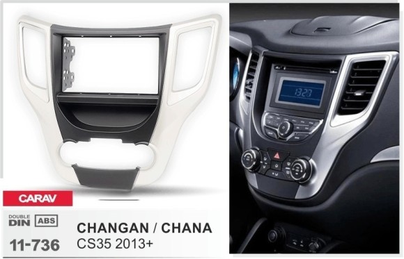 Carav 11-736 | 2DIN переходная рамка Changan CS35 2013+