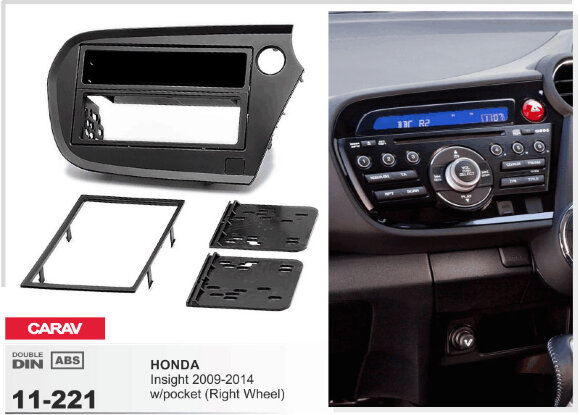 Переходная рамка CARAV 11-221 для автомобиля Honda Insight с 2009 по 2014 год. Переходная рамка CARAV 11-221 для автомобиля Honda Insight с 2009 по 2014 год.