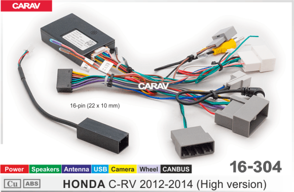 Carav 16-304 | разъем 16-pin Honda C-RV 2012-2014 High version (Питание + Динамики + Антенна + Руль + Camera + RCA + USB + CANBUS)