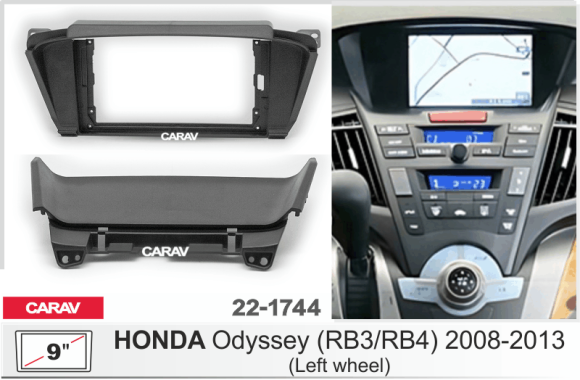 Carav 22-1744 | 9" переходная рамка Honda Odyssey (RB3/RB4) 2008-2013 (Руль слева)