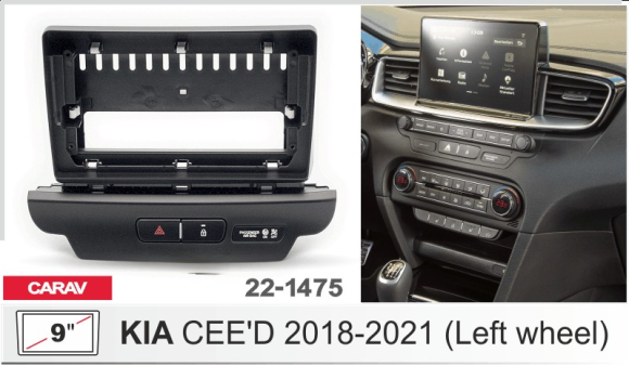 Carav 22-1475 | 9" переходная рамка KIA Ceed 2018-2021