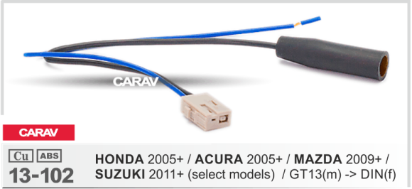 Carav 13-102 | ISO-переходник HONDA 2005+ / ACURA 2005+ / MAZDA 2009+ / SUZUKI 2011+ (выборочн. модели) GT13(m) -> DIN(f)