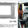 Carav 22-196 | 10.1&quot; переходная рамка Lexus LX-470 2002-2007, Toyota Land Cruiser 100 2003-2007