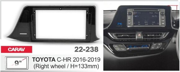 Carav 22-238 | 9" переходная рамка Toyota C-HR 2016+ с правым рулем Carav 22-238 | 9" переходная рамка Toyota C-HR 2016+ с правым рулем