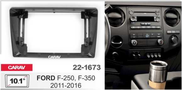 Carav 22-1673 | 10.1" переходная рамка Ford F-250, F-350 2011-2016