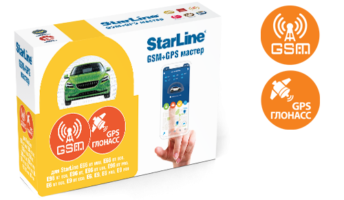 Старлайн Мастер 6 модуль StarLine GSM+GPS